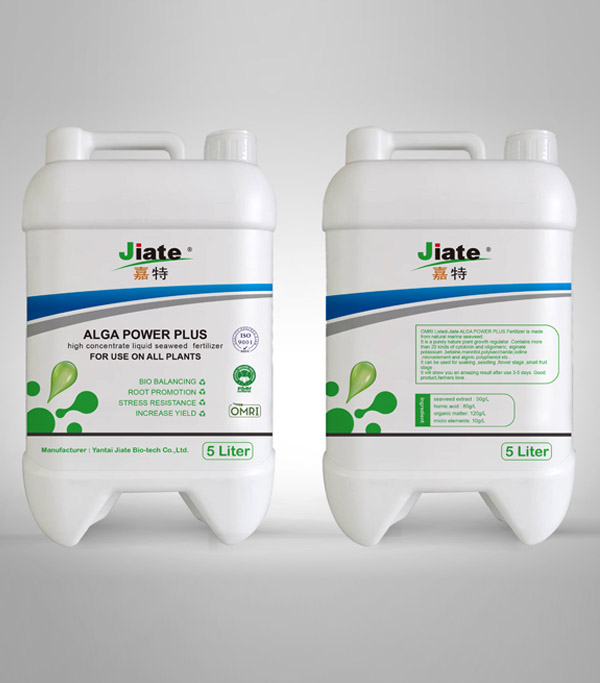 100% Seaweed Extract Highly-Concentrated Liquid