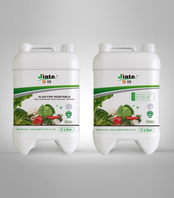 ALGA FOR VEGETB&FRUITS